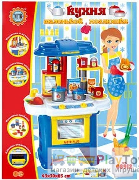 Детская игрушечная кухня (08912)