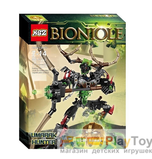 Конструктор Bionicle (KSZ 611 - 3) "Охотник Умарак", 172 детали - Аналог 71310 