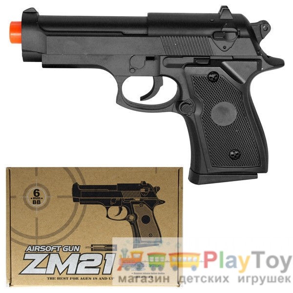Железный пистолет на пульках (ZM 21)