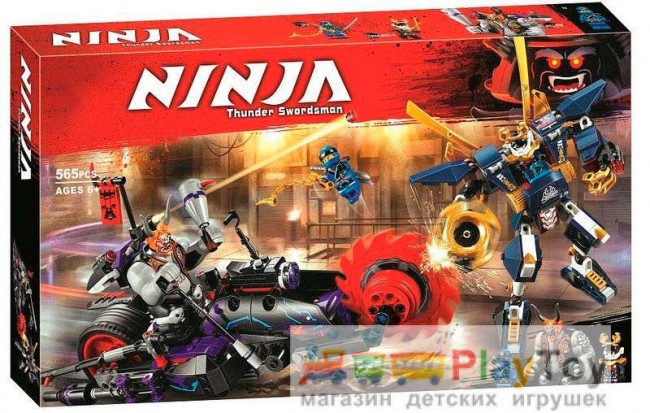 Конструктор "Ninja" (10805) Киллоу против Самурая Икс, 565 деталей - Аналог Ниндзяго 70642