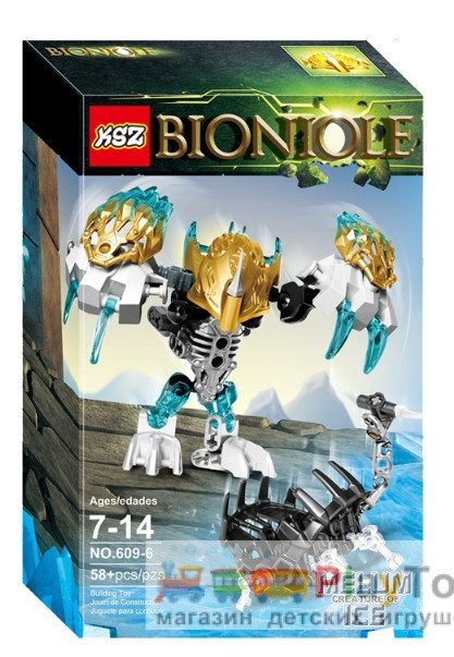 Конструктор Bionicle (KSZ 609 - 6) Мелум - Тотемное животное Льда, 58 деталей - Аналог Бионикл