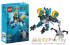 Конструктор Bionicle KSZ 706 - 3 Страж Воды, 64 детали - Аналог Бионикл 70780