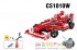 Конструктор радиоуправляемый CaDa «Technic» (C 51010 W) Formula 1 Racer, 317 деталей Техник