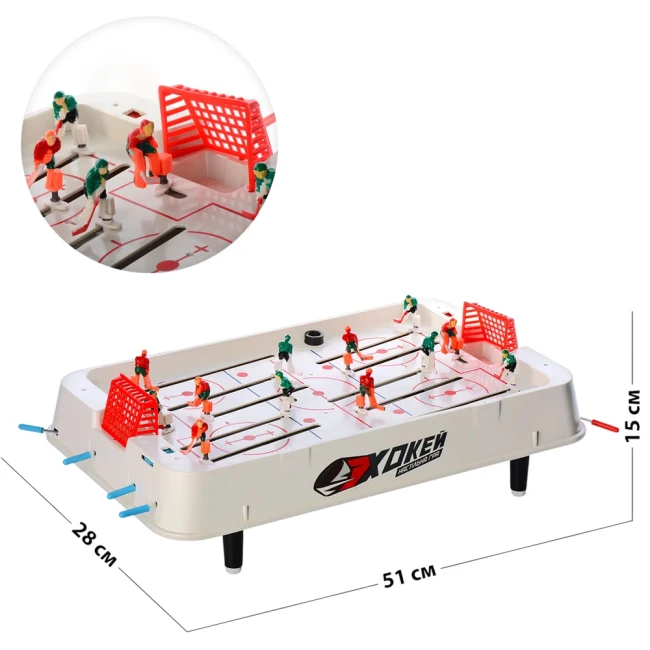 Настільний хокей Limo Toy 0701 (51x28x15 см)