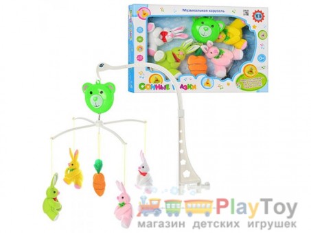 Карусель (699-16)