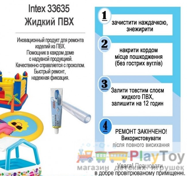 Детский надувной бассейн Intex (57190) с сиденьем 224 х 76 см Детский надувной бассейн Intex (57190) с сиденьем 224 х 76 см