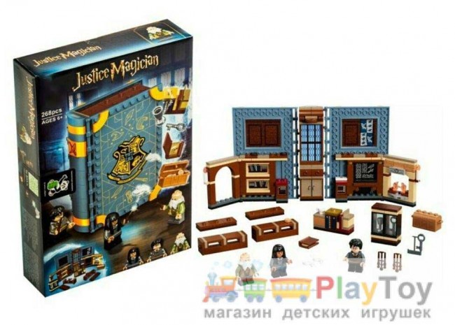 Конструктор "Harry Potter" (60009) Учеба в Хогвартсе: Урок заклинаний, 268 деталей - Аналог Гарри Поттер 76385