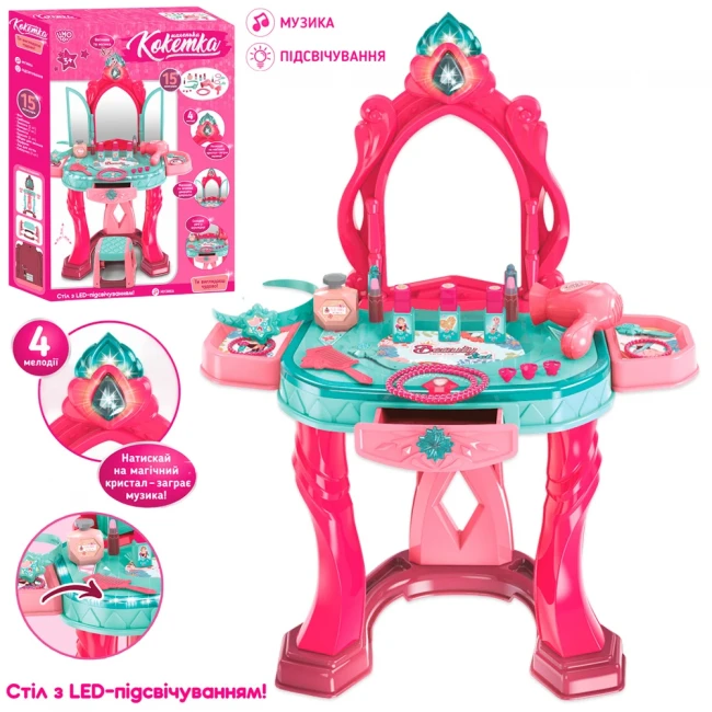 Дитяче трюмо Limo Toy 008-990 Маленька кокетка
