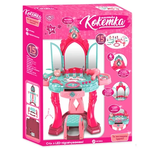 Детское трюмо Limo Toy 008-990 Маленькая кокетка Детское трюмо Limo Toy 008-990 Маленькая кокетка