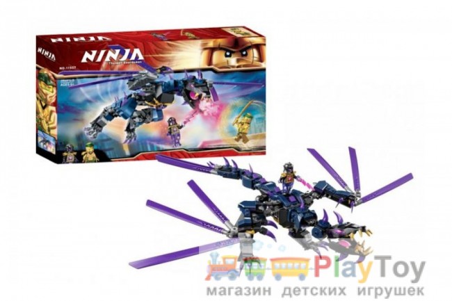 Конструктор "Ninjago" (11657) Дракон Оверлорда, 382 деталі - Аналог 71742