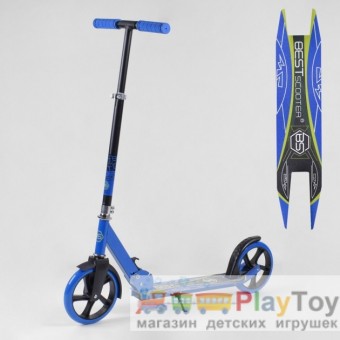 Самокат детский двухколесный Best Scooter (14257) Синий Самокат детский двухколесный Best Scooter (14257) Синий