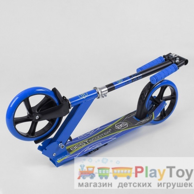Самокат детский двухколесный Best Scooter (14257) Синий