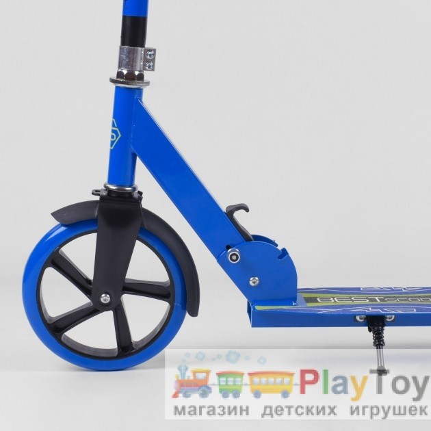 Самокат детский двухколесный Best Scooter (14257) Синий