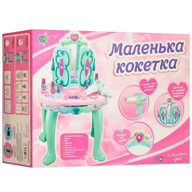 Детское трюмо Limo Toy 008-906 Маленькая кокетка (музыка, свет, 15 аксессуаров)