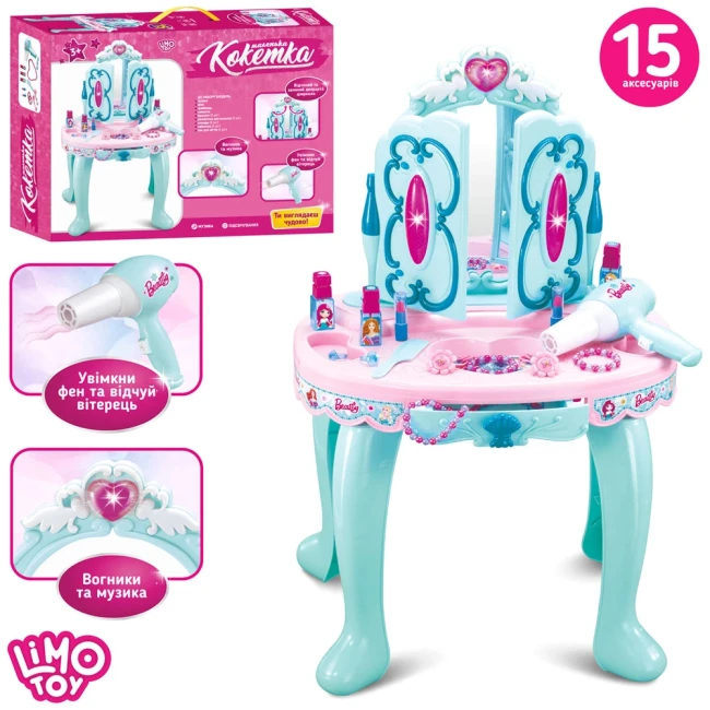 Детское трюмо Limo Toy 008-906 Маленькая кокетка (музыка, свет, 15 аксессуаров)