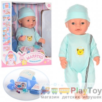 Кукла пупс Baby Born (BL 014 F-S) Беби борн 8 функций