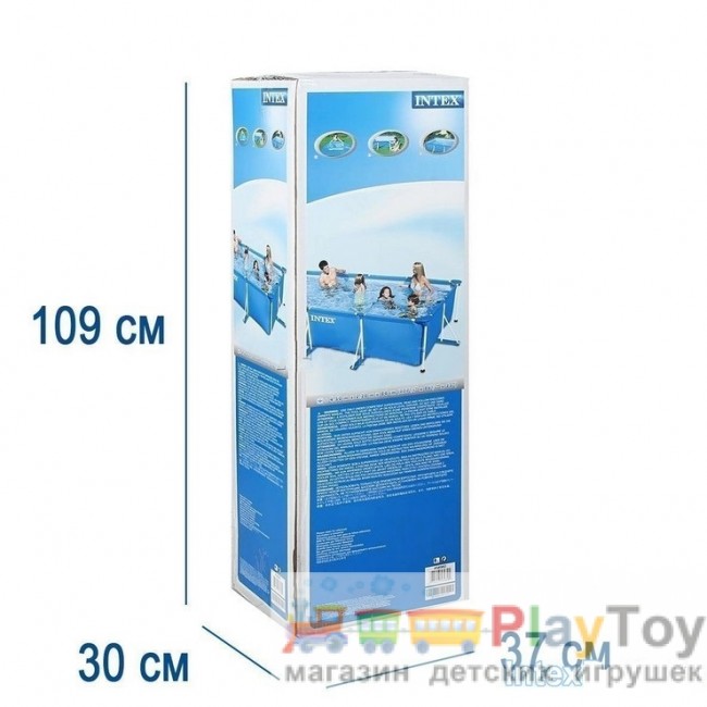 Каркасный наливной бассейн Intex 28273 - 450х220х84 см Каркасный наливной бассейн Intex 28273 - 450х220х84 см