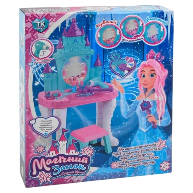 Дитяче трюмо TK Group 92941 Магічний замок (стульчик, музика, світло, чарівна паличка)
