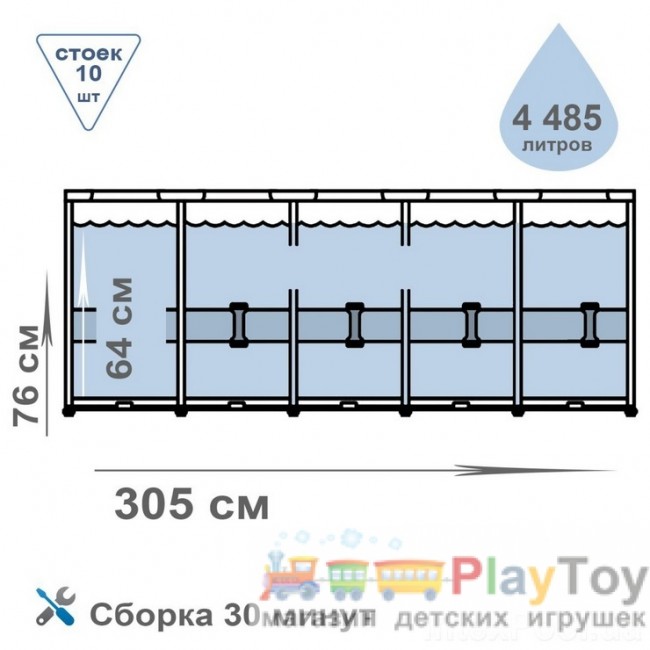 Каркасный наливной бассейн Intex 26702 - 305х76 см Каркасный наливной бассейн Intex 26702 - 305х76 см