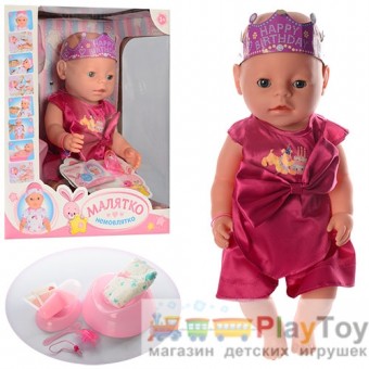 Кукла пупс Baby Born (BL 018 E-S) Беби борн 8 функций