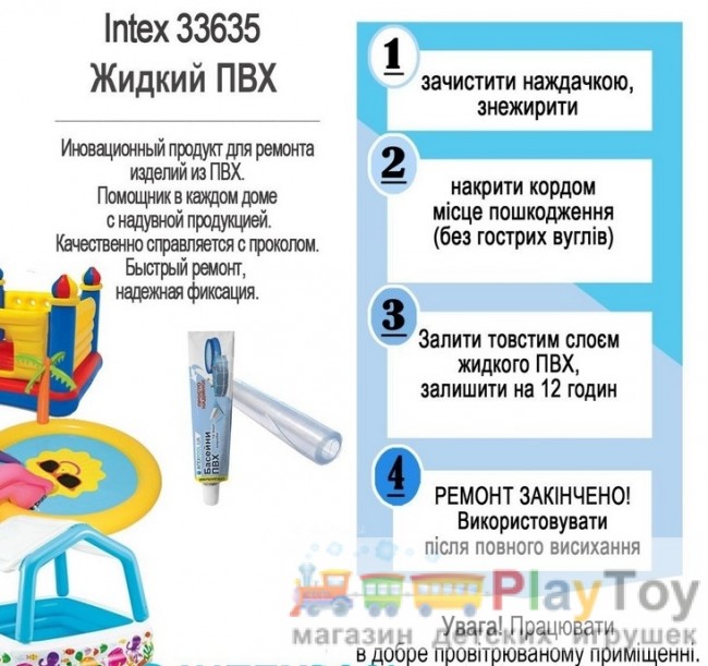 Детский надувной батут Intex (48259) Замок 175 х 175 х 135 см Детский надувной батут Intex (48259) Замок 175 х 175 х 135 см