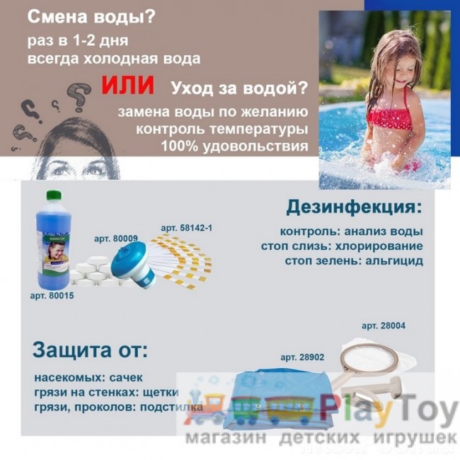 Детский надувной бассейн Intex (57158) Фрукты 244 х 191 x 91 см Детский надувной бассейн Intex (57158) Фрукты 244 х 191 x 91 см