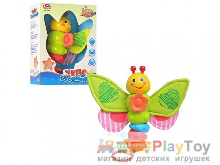 Погремушка гусеница (JT 0956)