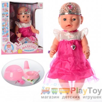 Кукла пупс Baby Born (BL 018 C-S-UA) Беби борн 8 функций