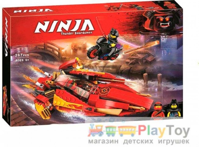 Конструктор "Ninja" (10801) Катана V11, 267 деталей - Аналог Ниндзяго 70638