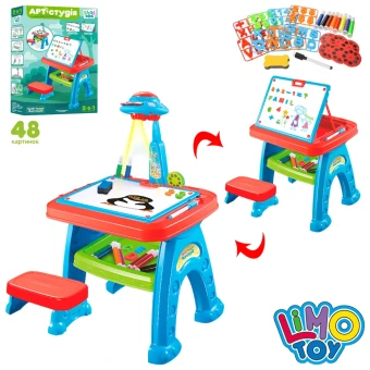 Детский мольберт с проектором Limo Toy AK 0005 2в1 (стульчик, магнитная доска, 48 слайдов)