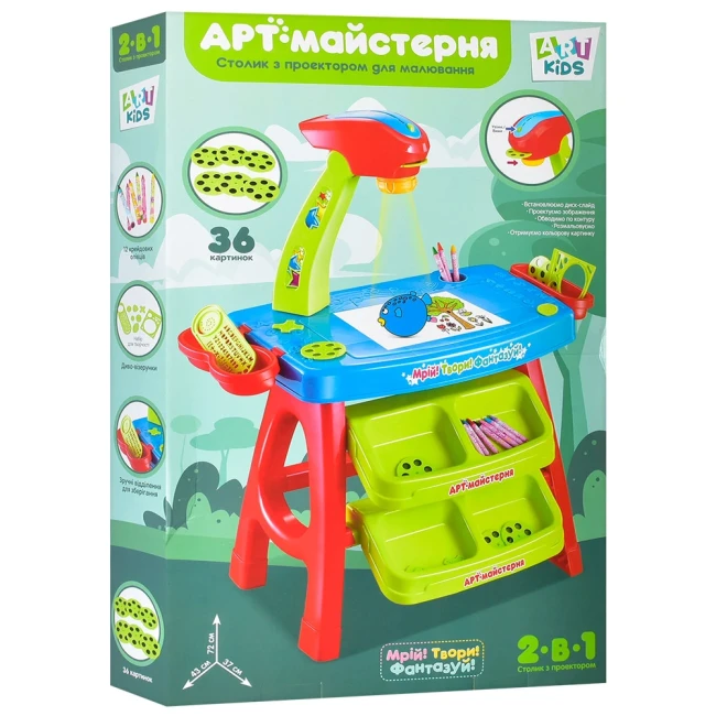 Детский стол проектор для рисования Limo Toy AK 0003 AB 2в1 (36 слайдов)