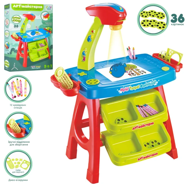 Детский стол проектор для рисования Limo Toy AK 0003 AB 2в1 (36 слайдов)