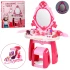 Детское трюмо Dressing Table 1205-3 (стульчик, звук, свет, аксессуары) Детское трюмо Dressing Table 1205-3 (стульчик, звук, свет, аксессуары)