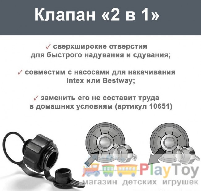 Надувная двухместная кровать Intex (64414) 152 х 203 х 46 см