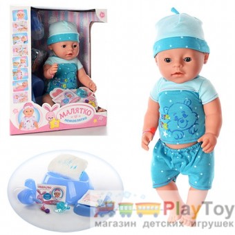 Кукла пупс Baby Born (BL 014 A-S-UA) Беби борн 8 функций