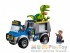 Конструктор "Динозаври" (10919) Вантажівка рятувальників для перевезення Раптора, 102 деталі - Аналог Парк Юрського періоду 10757