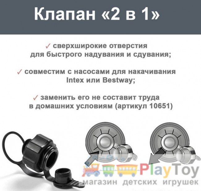 Надувний матрац Intex 64755 - 183х203х25 см Надувний матрац Intex 64755 - 183х203х25 см