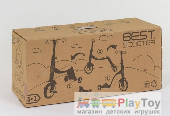 Дитячий триколісний самокат-біговел-велосипед Best Scooter (JT 10993) 3 в 1 Дитячий триколісний самокат-біговел-велосипед Best Scooter (JT 10993) 3 в 1