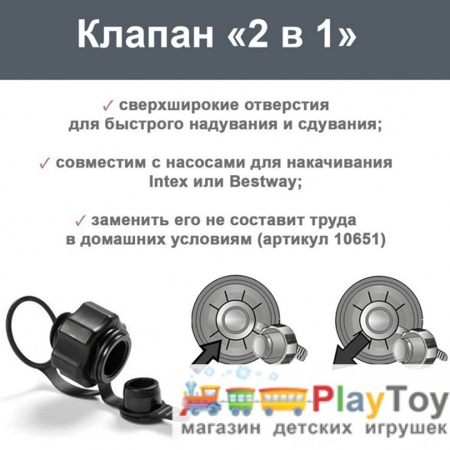 Надувний матрац Intex 64759 - 152х203х25 см Надувний матрац Intex 64759 - 152х203х25 см