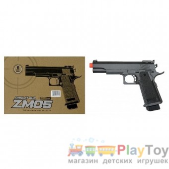 Железный пистолет на пульках (ZM 05)