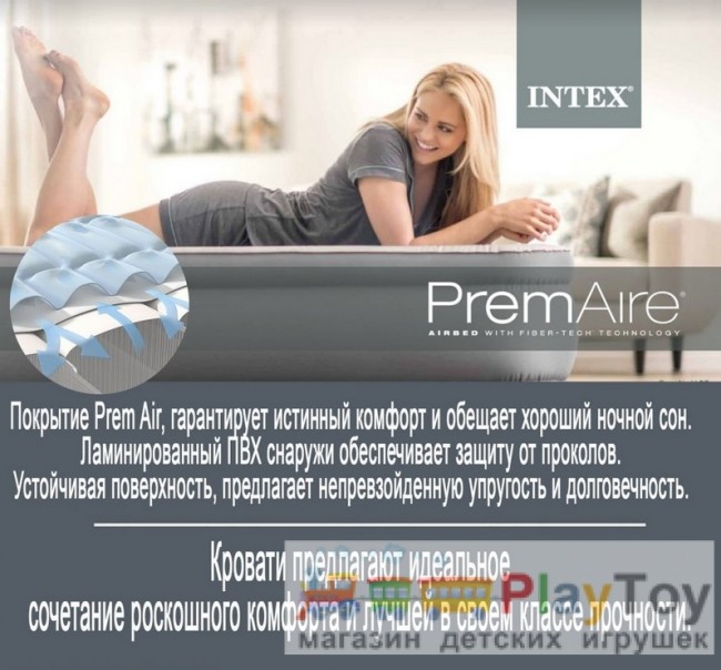 Надувная двухместная кровать Intex (64770) 152 х 203 х 46 см Надувная двухместная кровать Intex (64770) 152 х 203 х 46 см