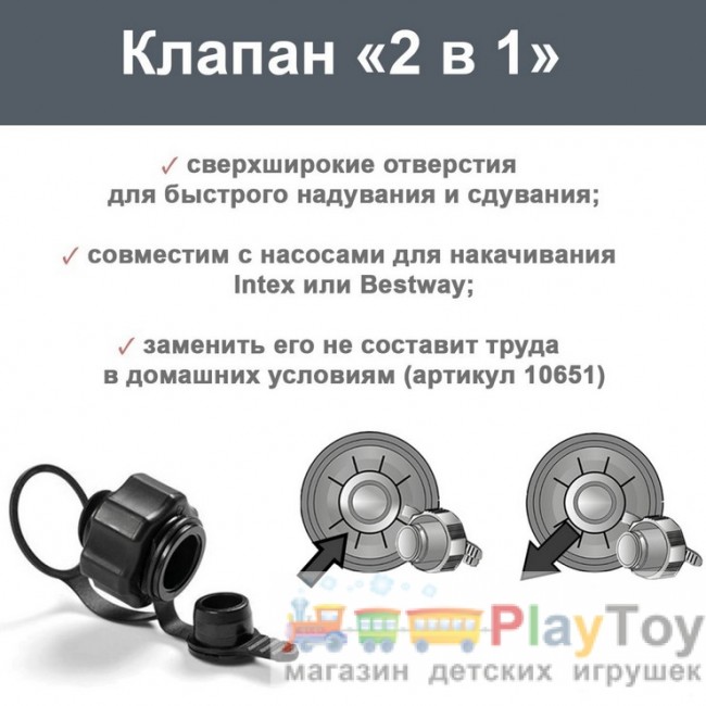 Надувная двухместная кровать Intex (64770) 152 х 203 х 46 см Надувная двухместная кровать Intex (64770) 152 х 203 х 46 см
