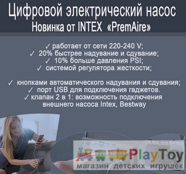Надувная двухместная кровать Intex (64770) 152 х 203 х 46 см Надувная двухместная кровать Intex (64770) 152 х 203 х 46 см