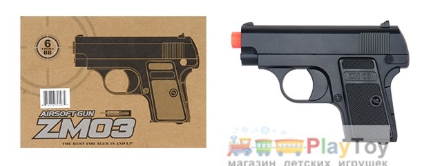 Железный пистолет на пульках (ZM 03)