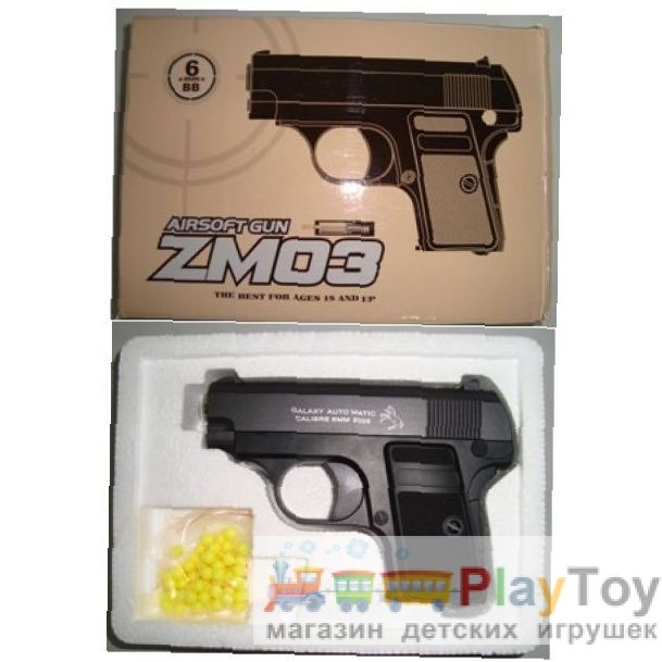 Залізний пістолет на кульках (ZM 03) Залізний пістолет на кульках (ZM 03)