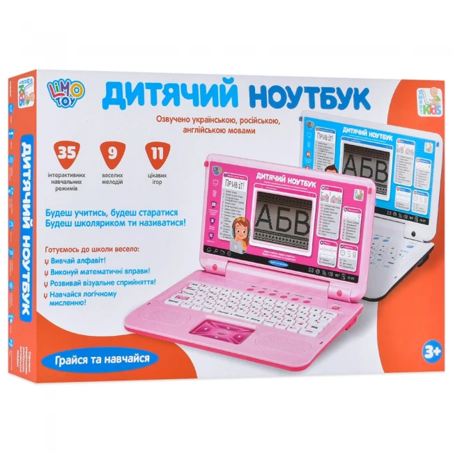 Детский ноутбук Limo Toy SK 7442-7443 (учебный - 35 функций, 11 игр, мышка, на батарейках)