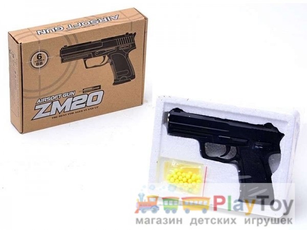 Железный пистолет на пульках (ZM 20)