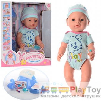 Кукла пупс Baby Born (BL 014 B-S-UA) Беби борн 8 функций