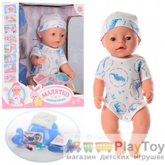 Кукла пупс Baby Born (BL 014 E-S-UA) Беби борн 8 функций
