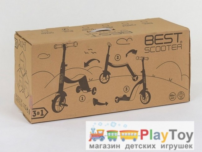 Самокат-беговел-велосипед детский трехколесный Best Scooter (JT 90601) 3 в 1, Серо-розовый Самокат-беговел-велосипед детский трехколесный Best Scooter (JT 90601) 3 в 1, Серо-розовый